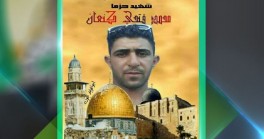 giovane palestinese morto