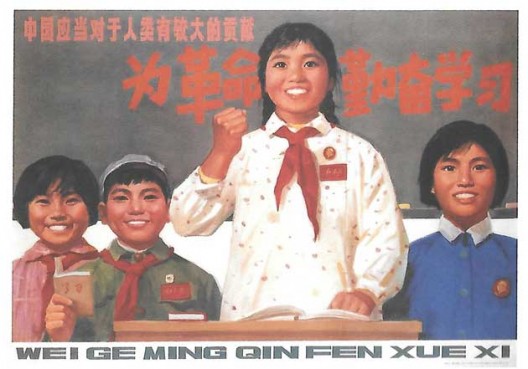 manifesto di propaganda del 1972
